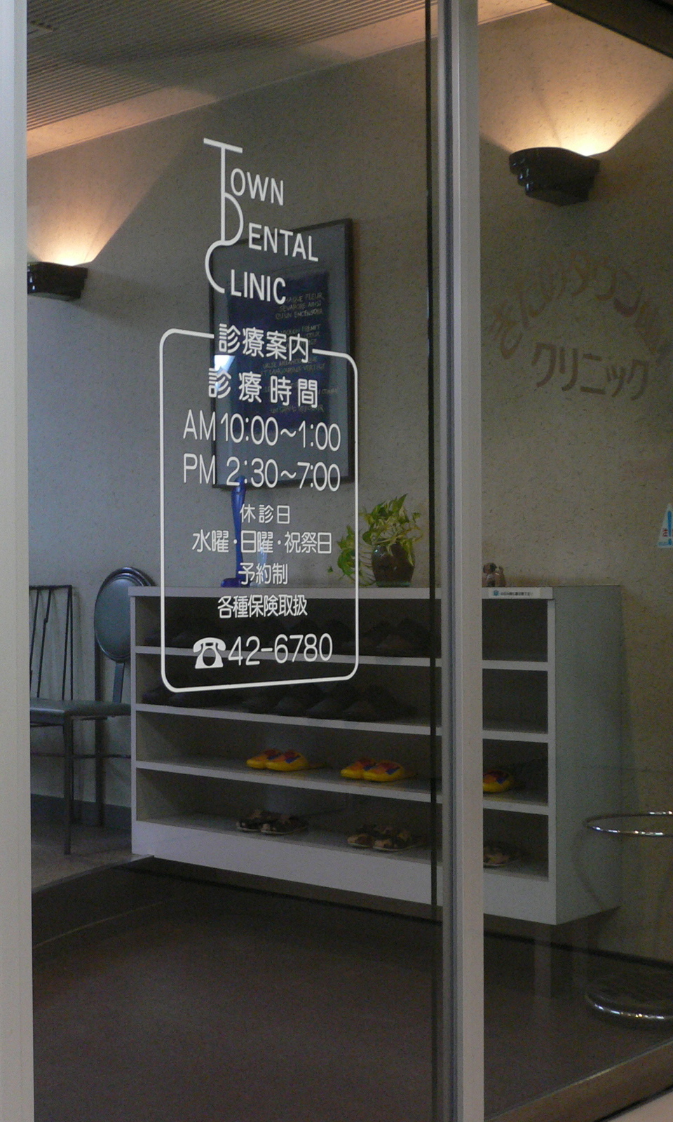 door